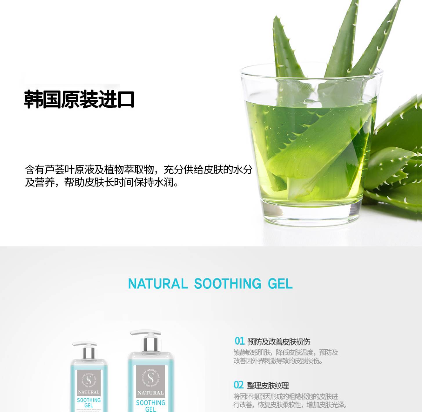 思親科初 素顏舒緩凝膠 (圖4)