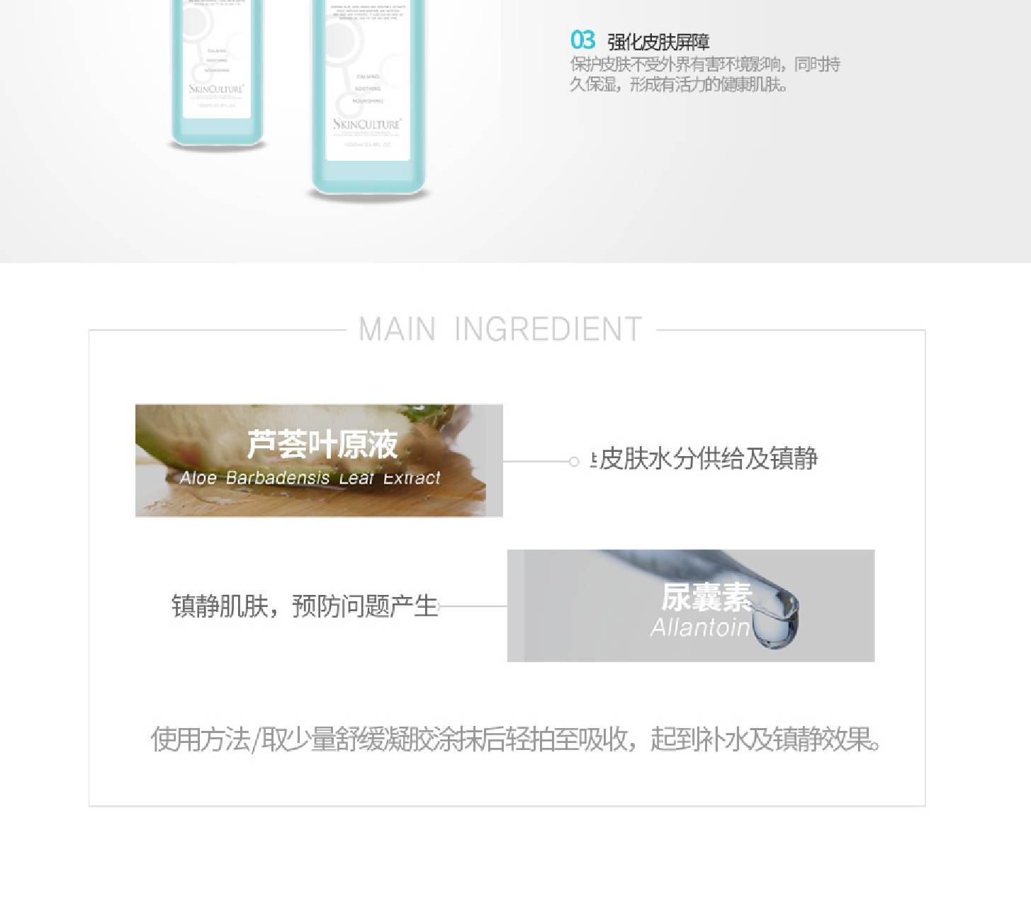 思親科初 素顏舒緩凝膠 (圖5)