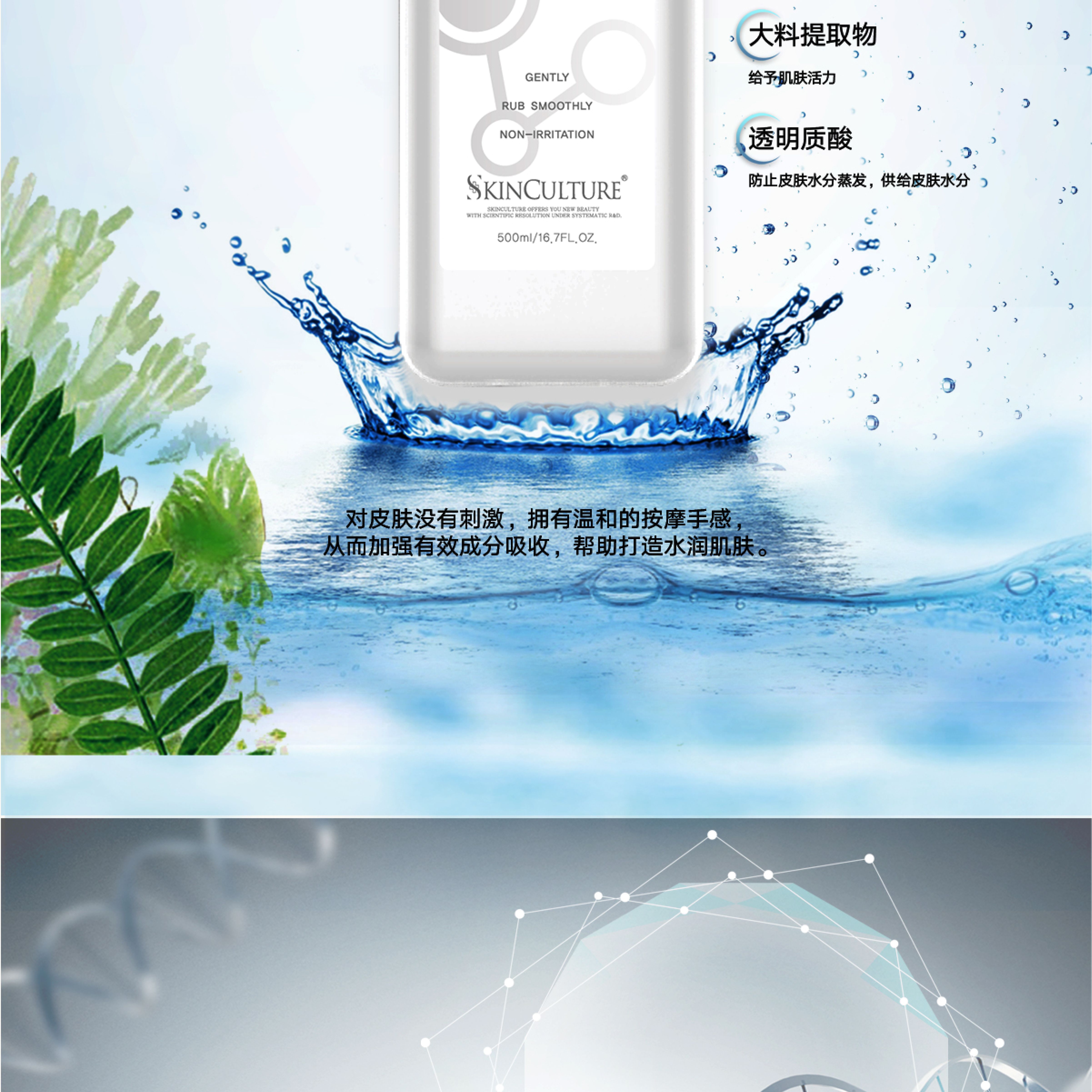 思親科初 素顏舒緩按摩霜 (圖2)