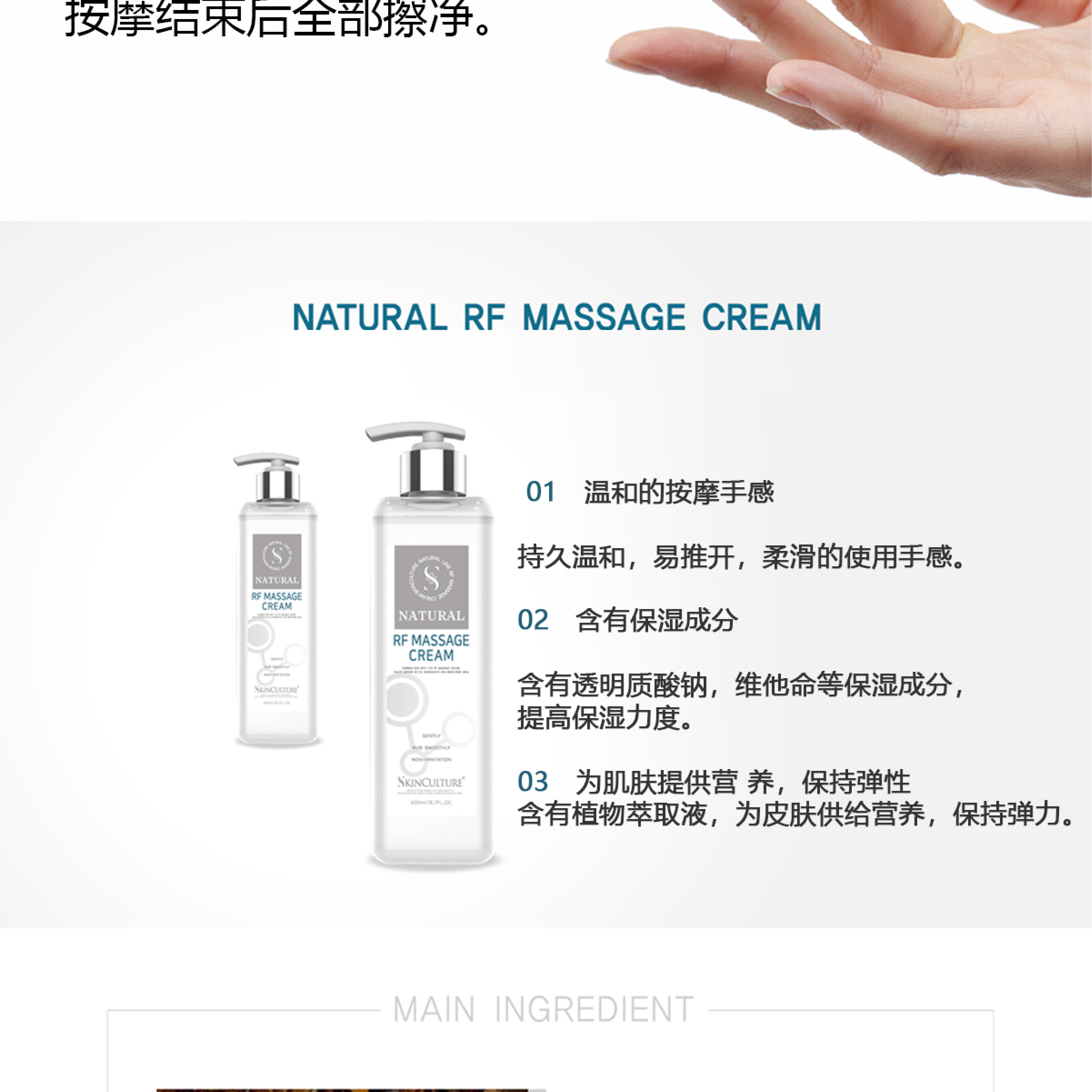 思親科初 素顏舒緩按摩霜 (圖6)