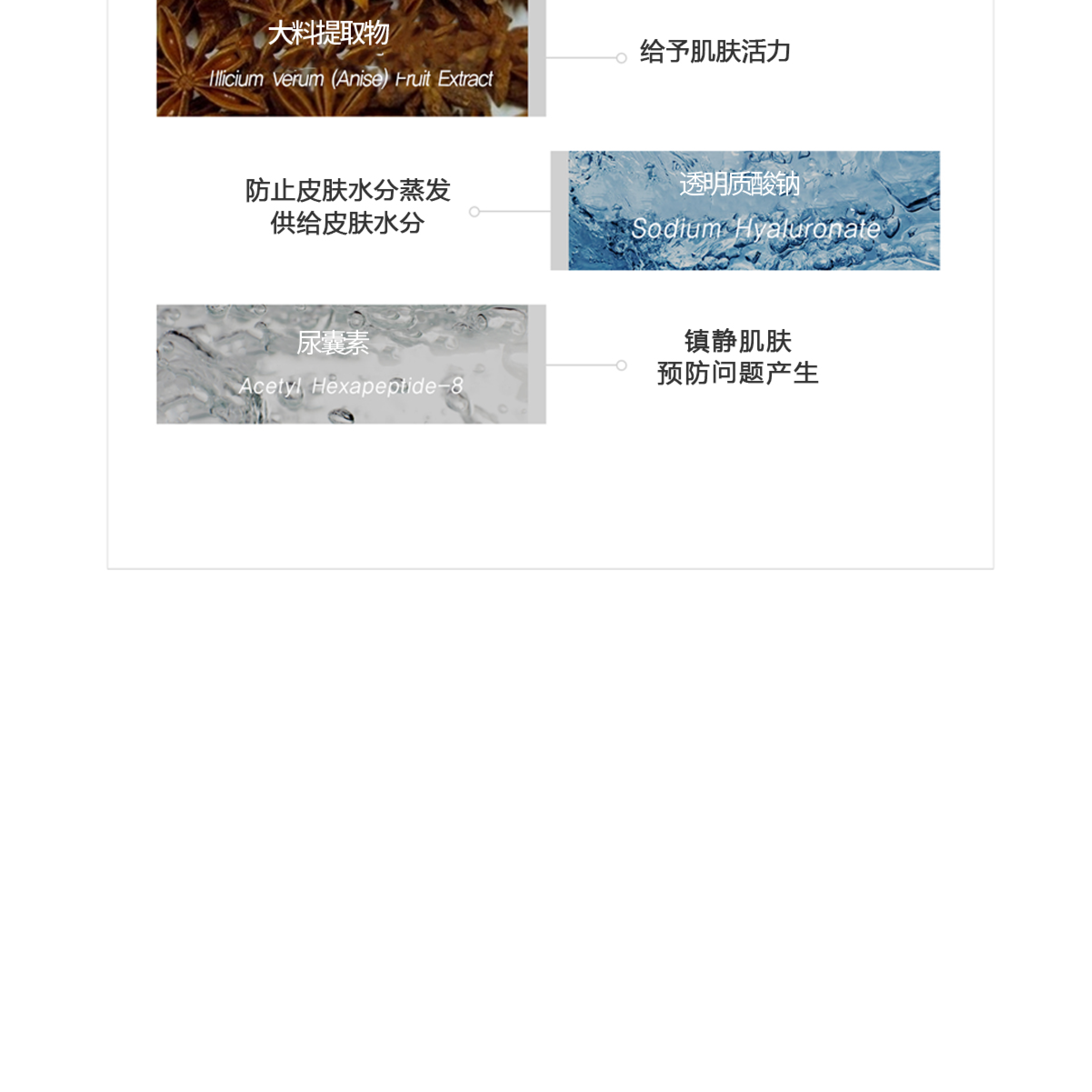 思親科初 素顏舒緩按摩霜 (圖7)