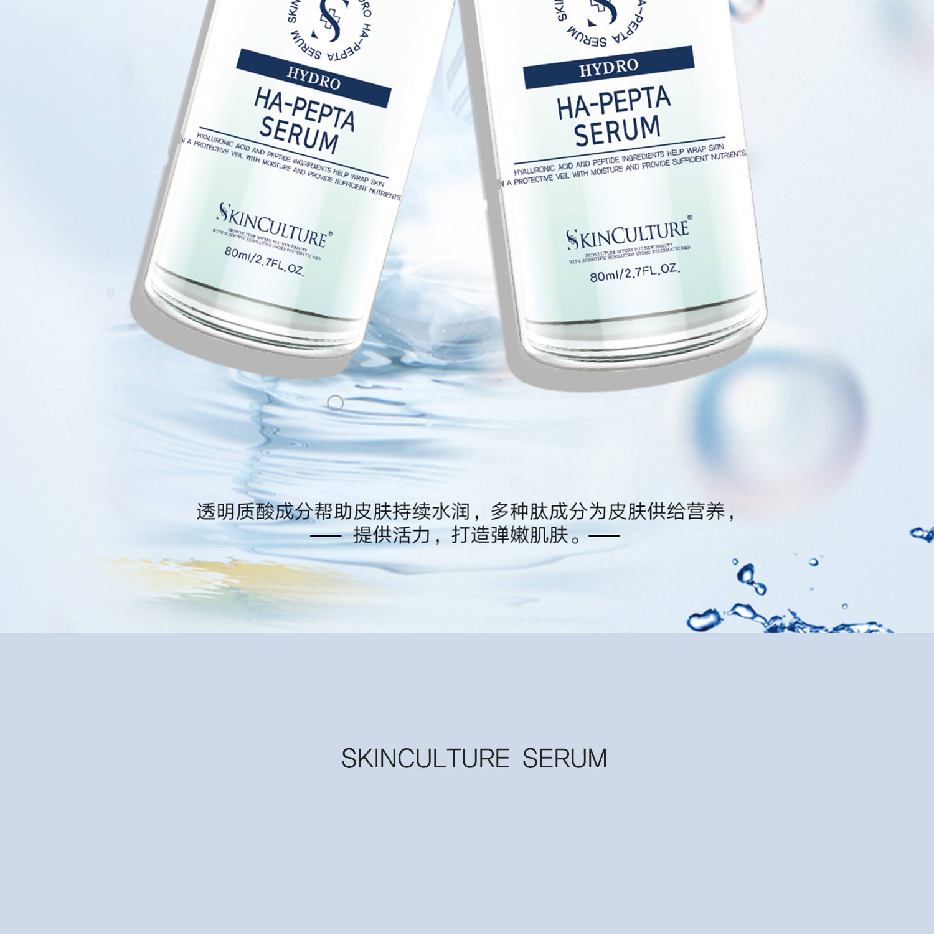思親科初 滋養(yǎng)水潤(rùn)精華 (圖2)