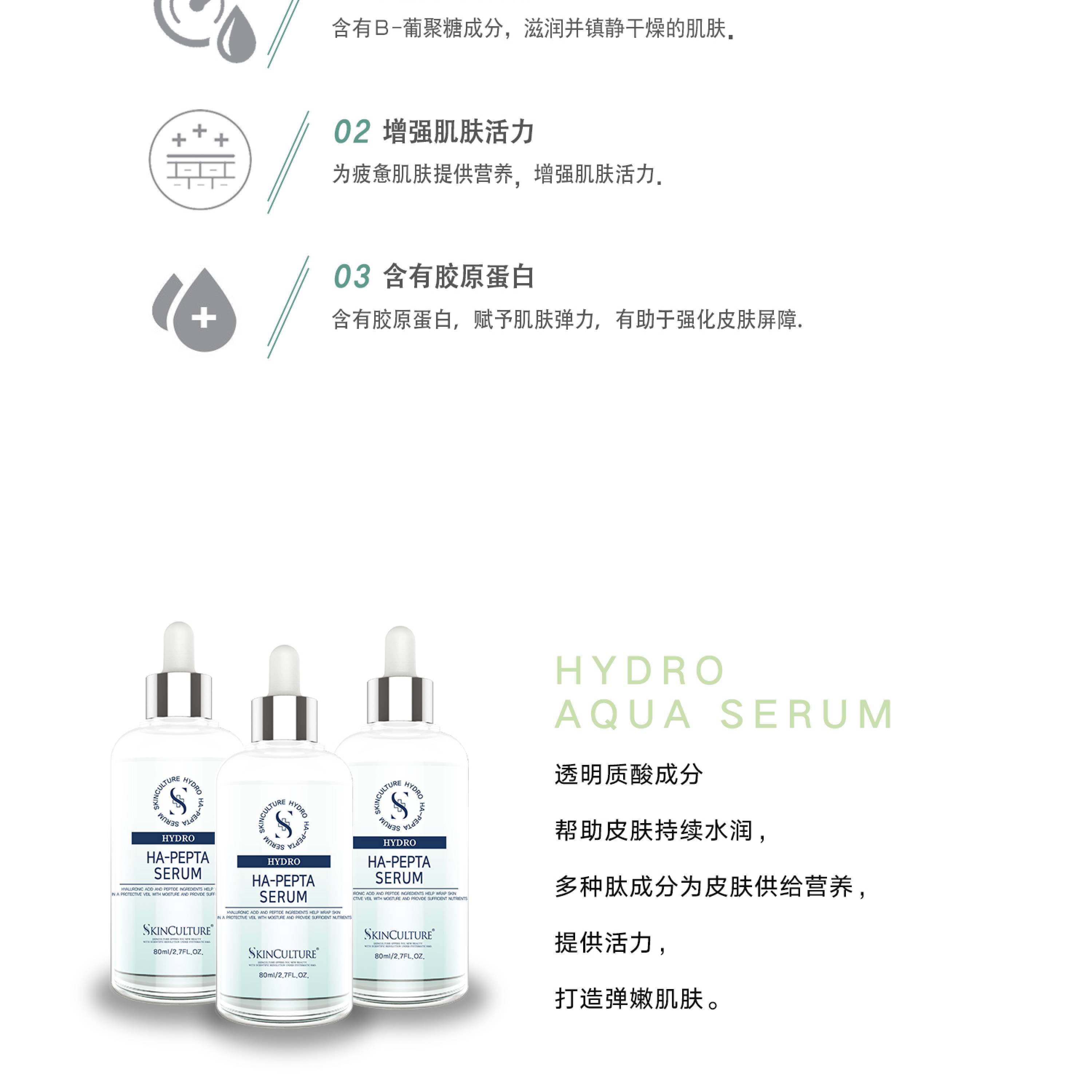 思親科初 滋養(yǎng)水潤(rùn)精華 (圖6)
