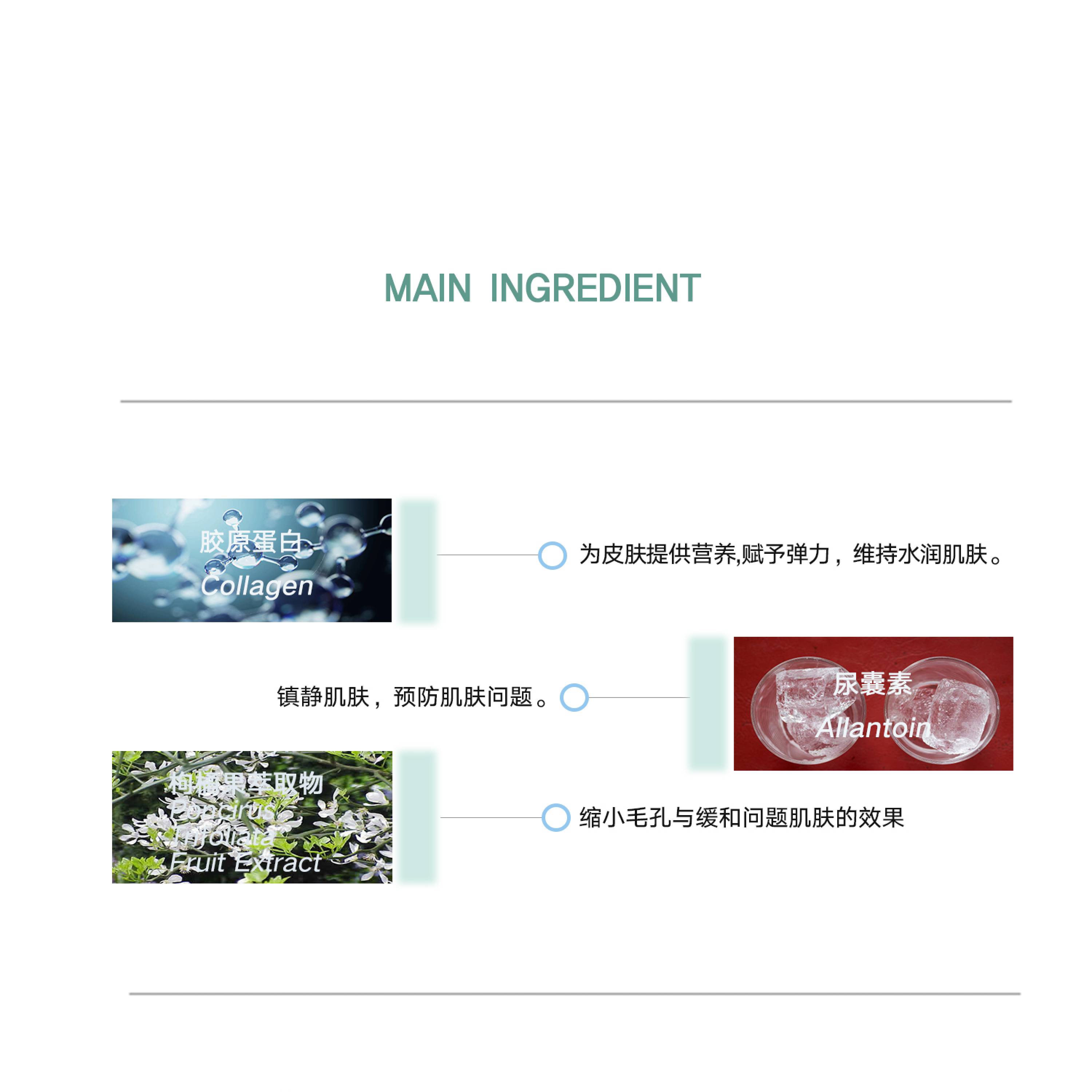 思親科初 滋養(yǎng)水潤(rùn)精華 (圖7)