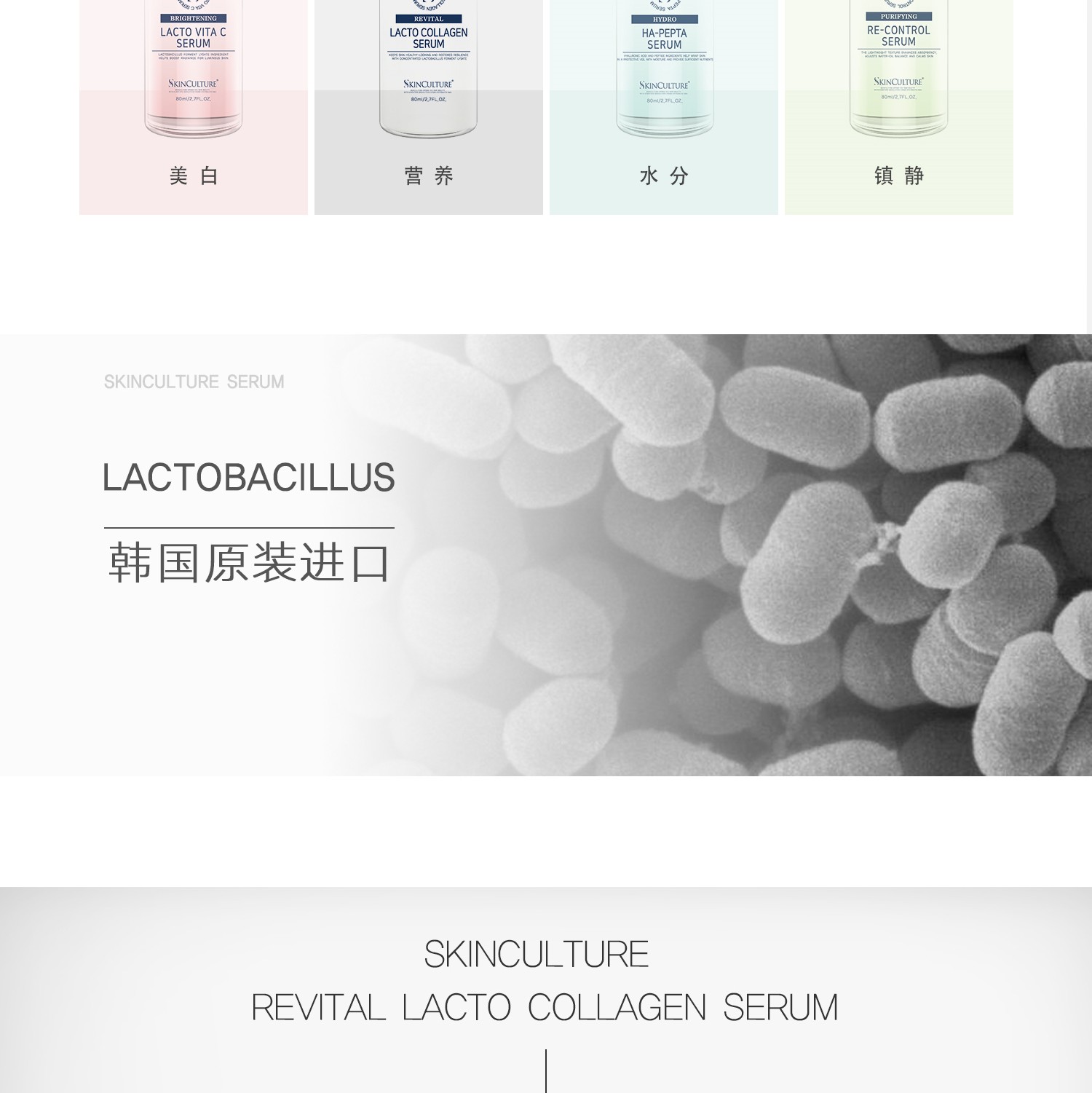 思親科初 膠原蛋白修復(fù)精華 (圖4)