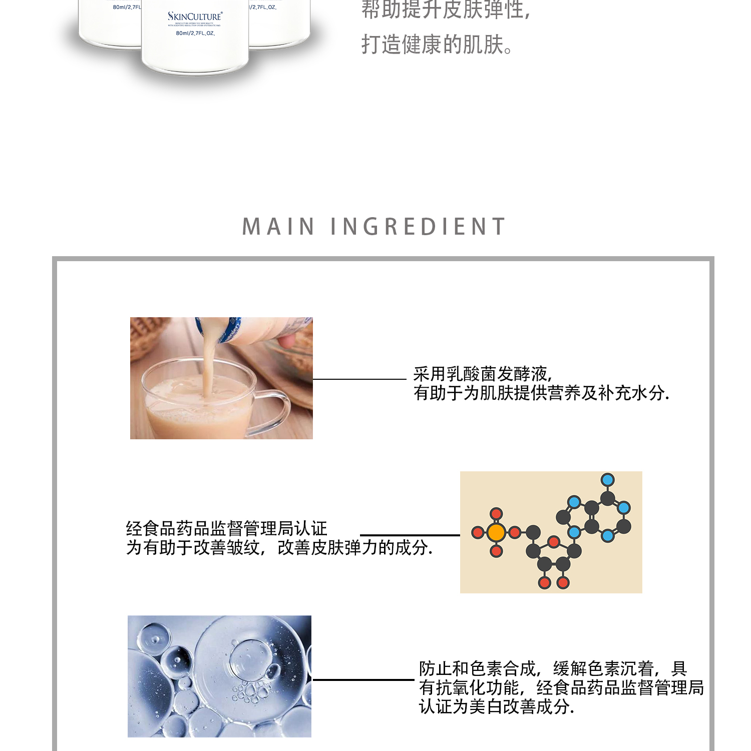 思親科初 膠原蛋白修復(fù)精華 (圖7)