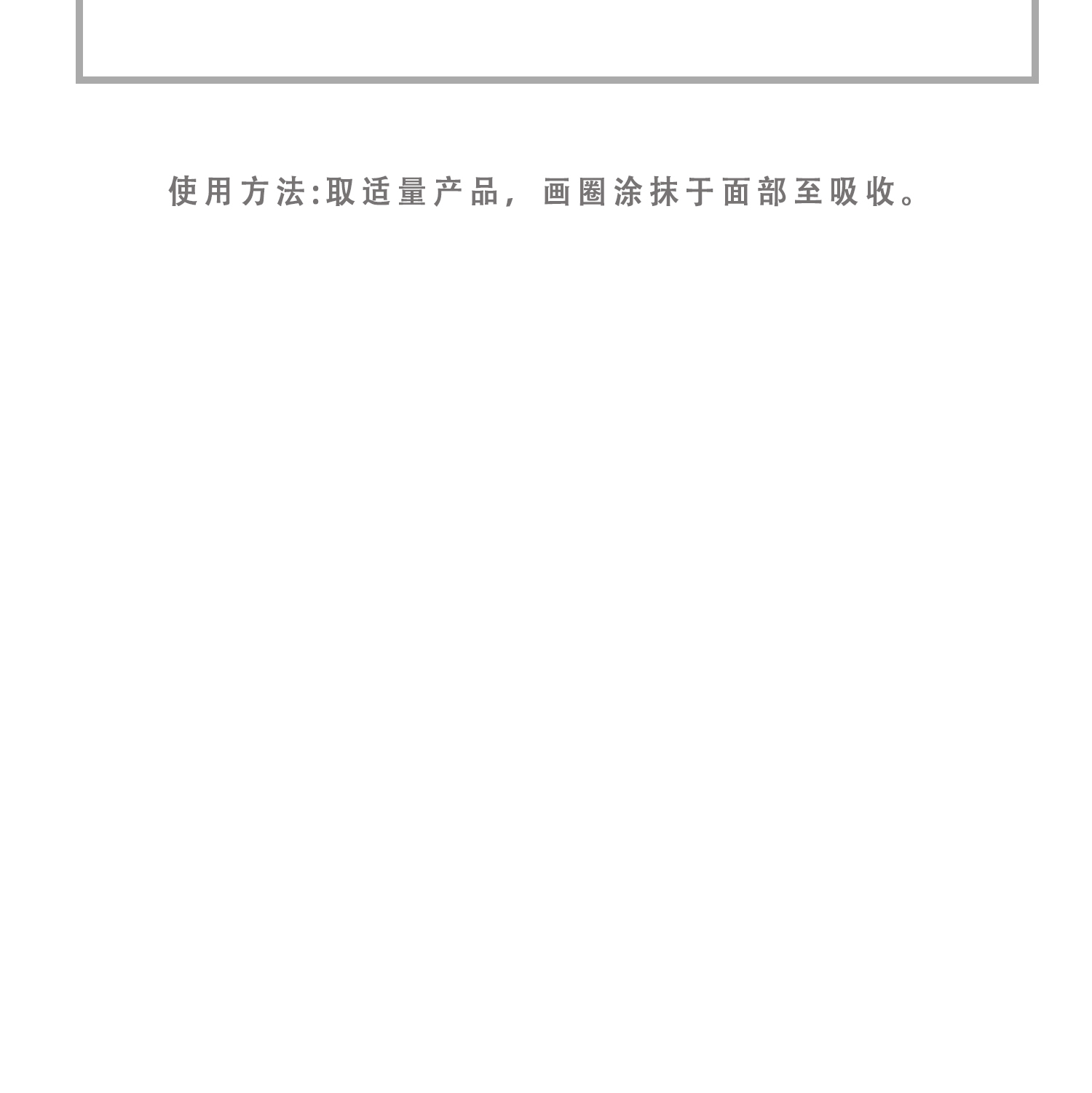 思親科初 膠原蛋白修復(fù)精華 (圖8)
