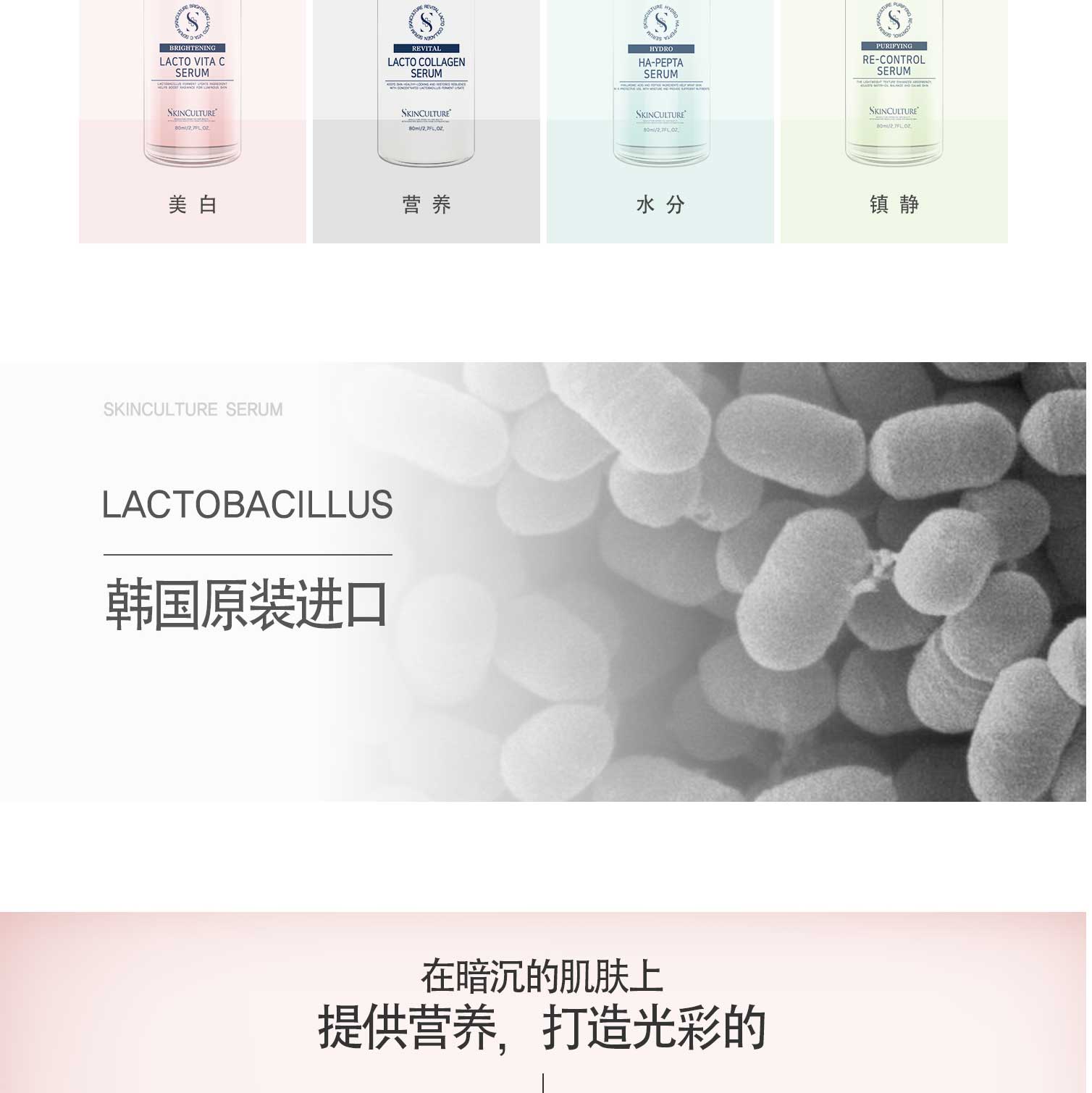 思親科初 亮彩美白精華素 (圖4)